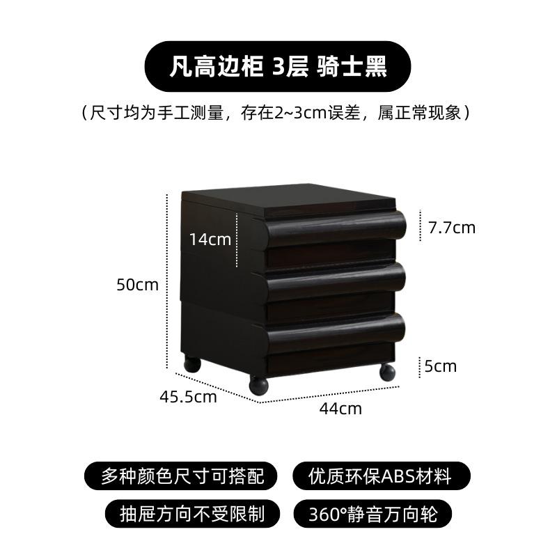 Nordic Style Multi-Drawer Storage Cabinet Mobile Bedside Shelf with Drawers Living Room Organizer for Table