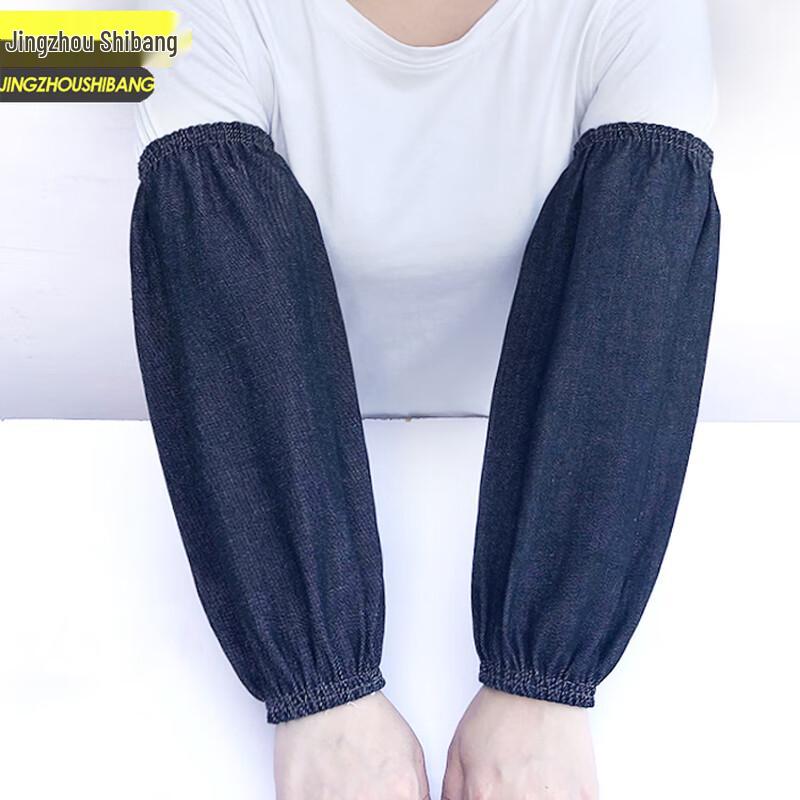 Men s Denim Work Arm Sleeves One Size