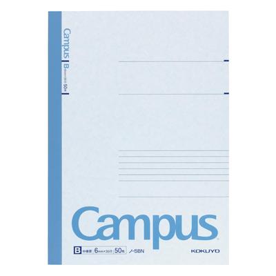 KOKUYO Campus B5 50 Notebook, Size, Ruled, Sheets, No-5BN
