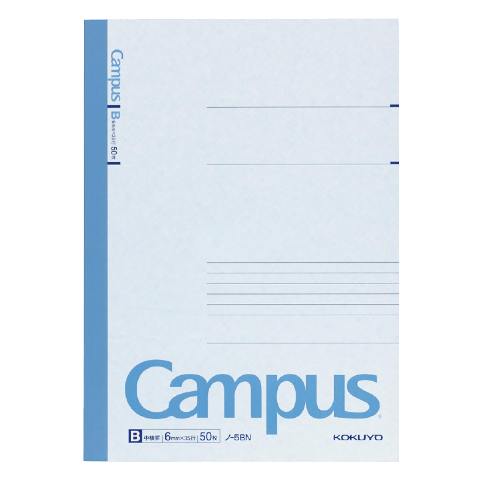 KOKUYO Campus B5 50 Notebook, size, ruled, sheets, No-5BN синий