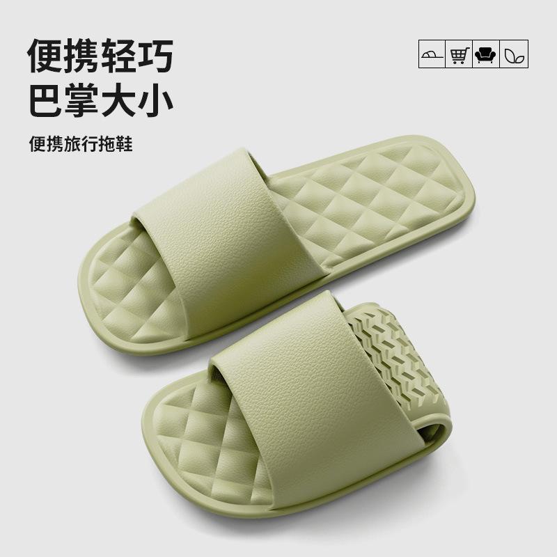 Spring, summer and autumn new products are simple and portable, comfortable indoor travel towels, folded cool slippers, non-slip.