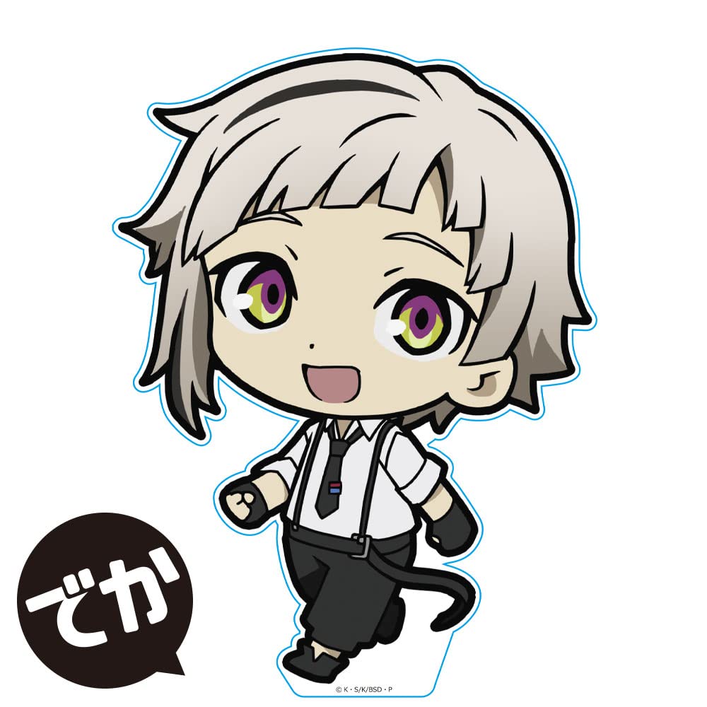 Bungo Stray Dogs Большая акриловая фигурка [Ацуси Накадзима]
