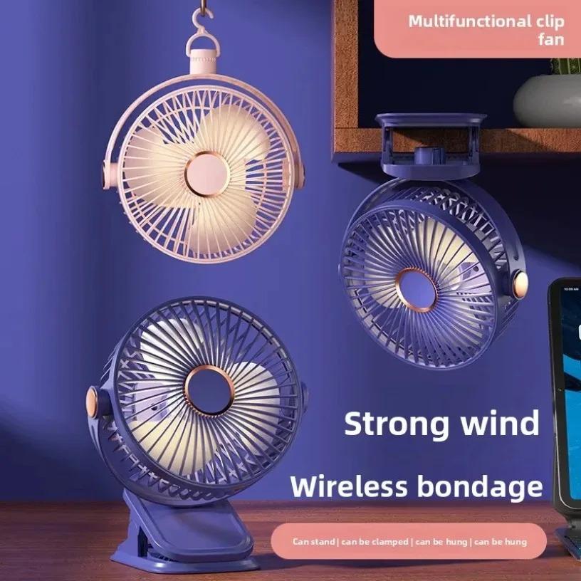 4 in 1 Clip Fan 5 Speeds 3 Night Lights 720° Rotation USB Rechargeable Brushless Motor Ultra Quiet for Home Office Dorm Camping