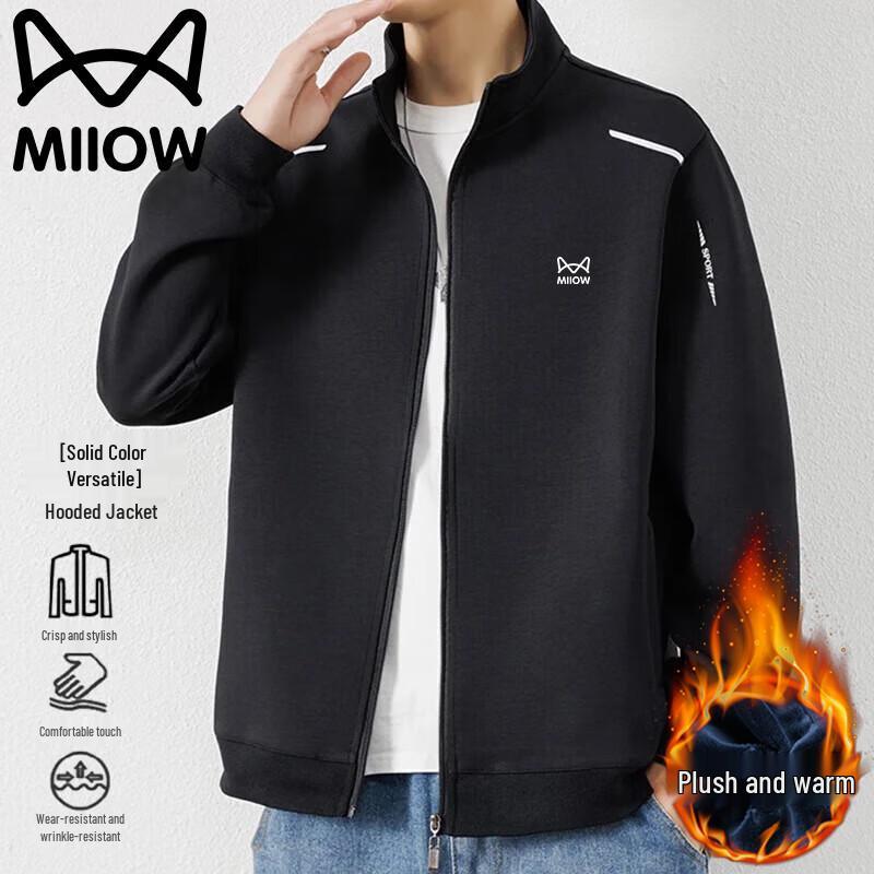 Mao Ren Men's Casual Stand-Collar Jacket
