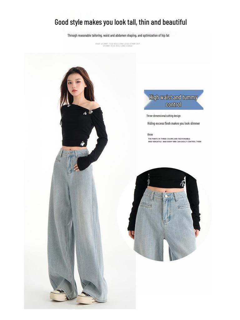 2025 Spring Women's High-Waisted Wide-Leg Jacquard Jeans - Slimming, Floor-Length