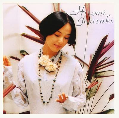CD HIROMI IWASAKI, KEISUKE YAMAKAWA, G - <COLEZO!>iwasaki Hiromi  VICL41238 Japan Japanese Others Used