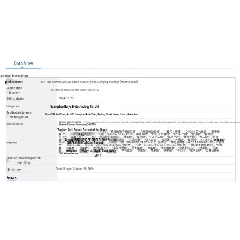RUYI Sea Salt Amino Acid Volumizing Shampoo