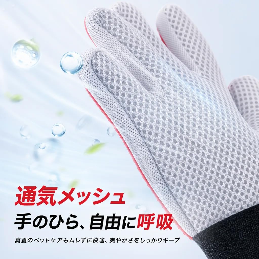 Pet Gloves for Cats and Dogs Brush 1 Pair Removes Loose Hair and Soft Massage No Brush Cleaning Tool - Type, Set, Fraying, Silicone, Effect, Washable,