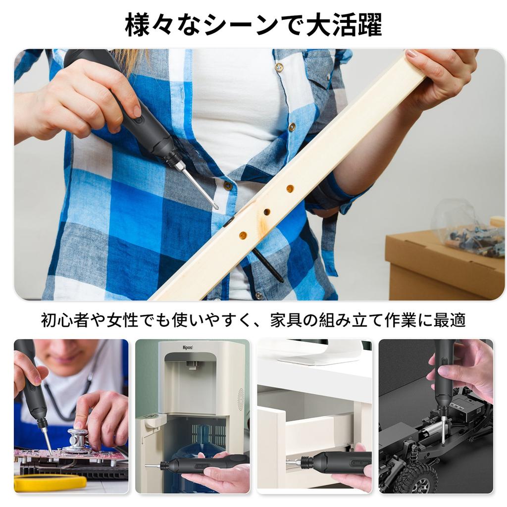 Tragbarer Schraubendreher Akku-Elektroschrauber