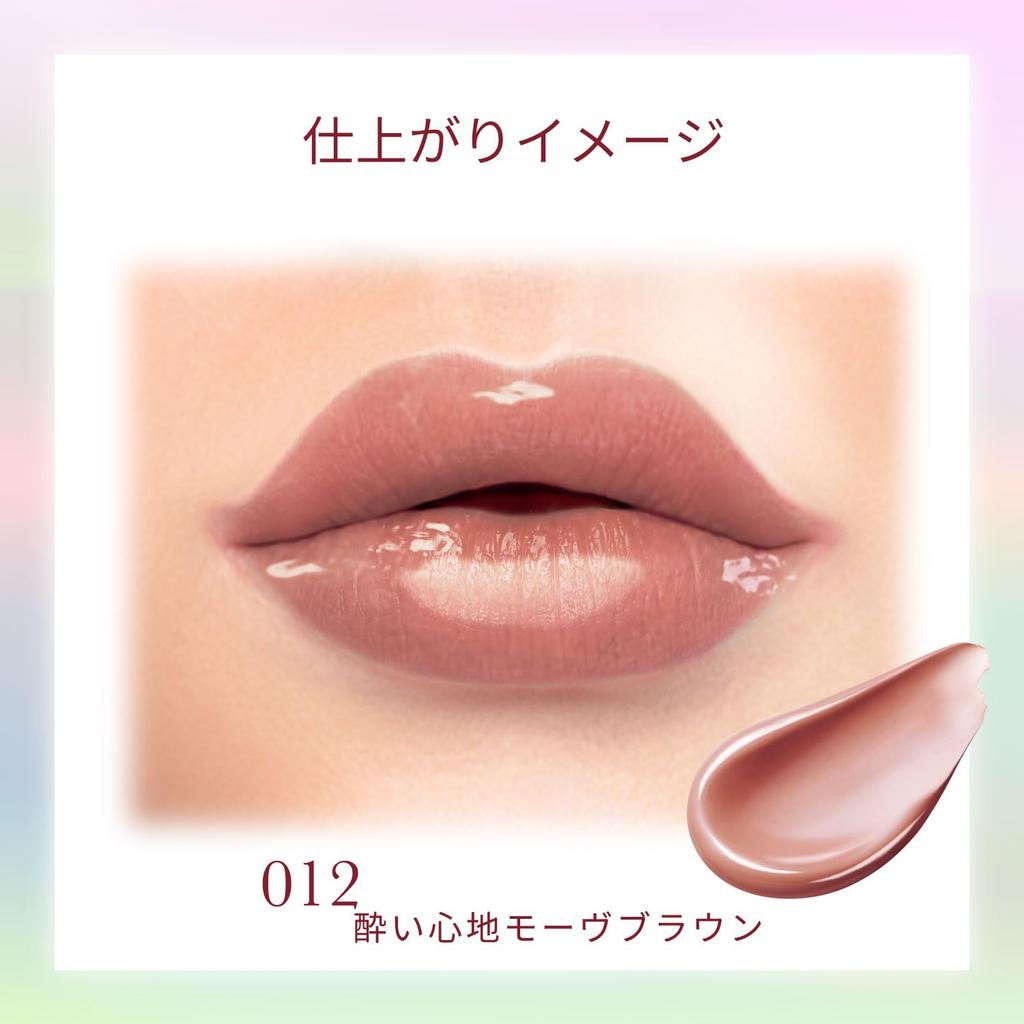 BLEND BERRY Lip Balloon Intoxicating Mauve Brown Tint Rich 012, (Pink Brown), Plumper, Shiny, Effect, Moisturizing, 2.5g