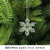 New Christmas Transparent Ice Crystal Snowflake Christmas Tree Decoration Supplies Christmas Atmosphere Christmas Tree Snowflake Pendant