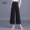 Sibaishi Women's High-Waist Split Hem Wide-Leg Pants