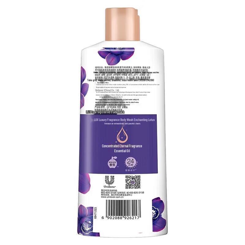 Lux Night Queen Cactus Scent Shower Gel