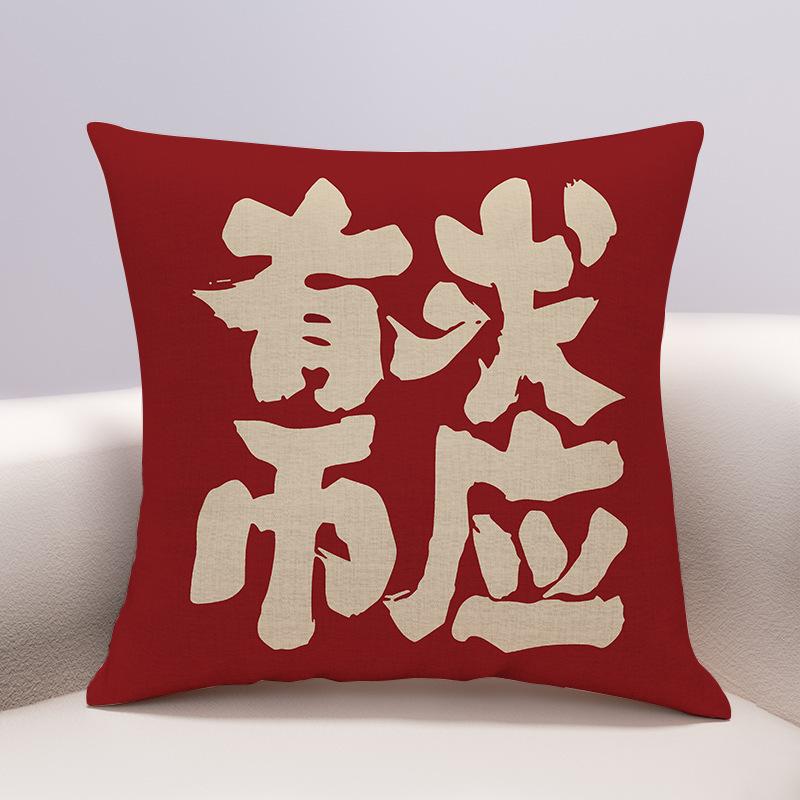 New Good Meaning Text Cotton Modern Simple Pillow Sofa Living Room Model Room Suede Waist Pillow Cushion