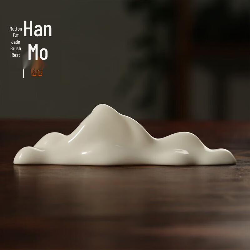 Dehua Ceramic Calligraphy Brush Rest