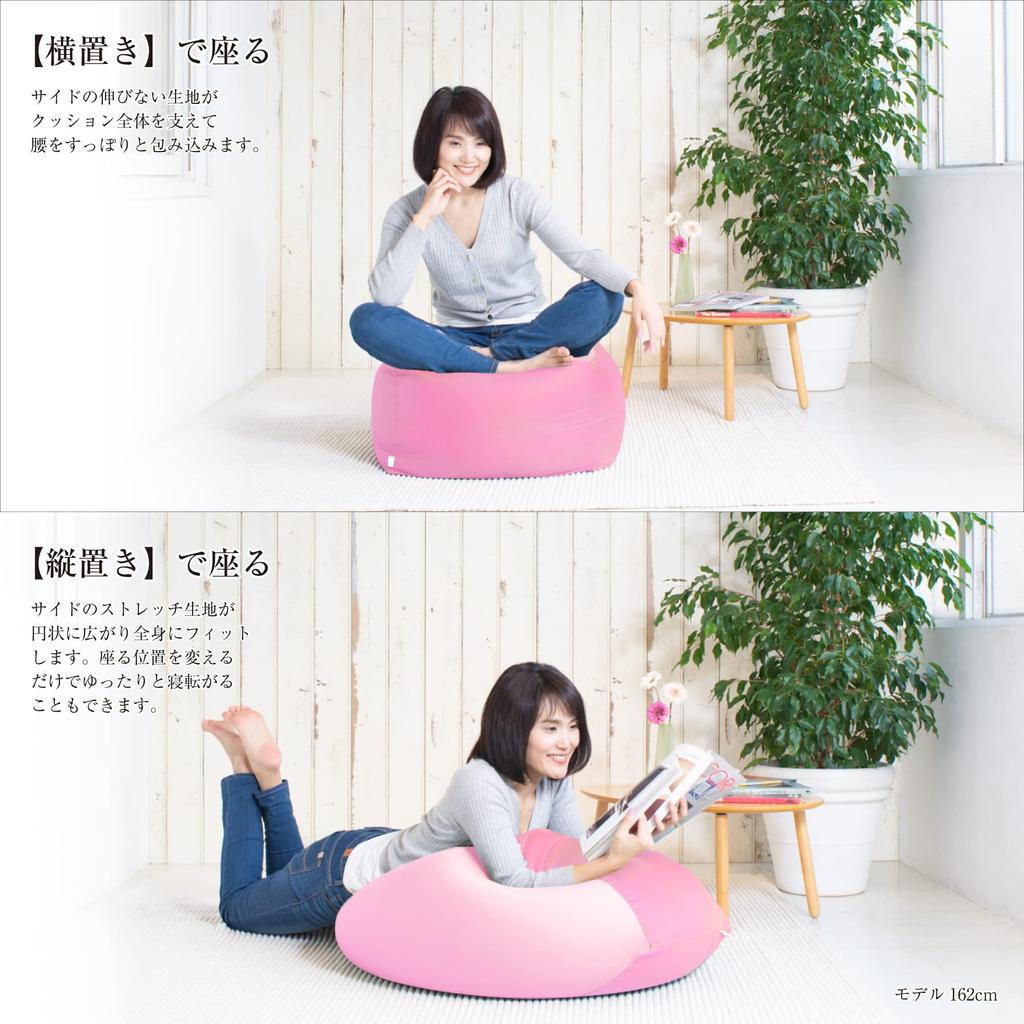 Flex Sales Perlenkissen "Vergraben im Glück" Hergestellt in Japan 2-Wege Würfel Grün Mittel Französische Farbe PCM-F55