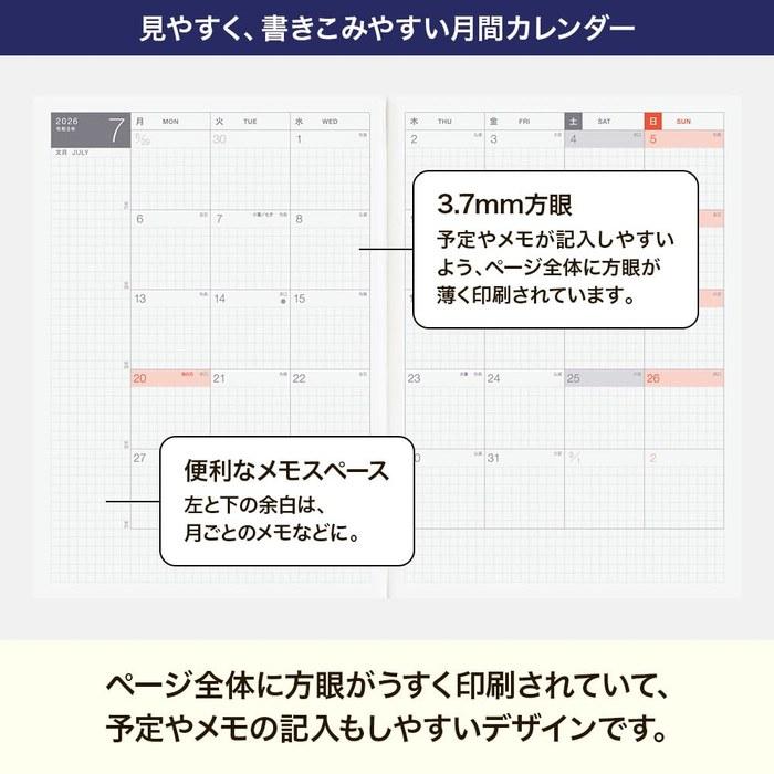 Hobonichi Techo 2026 Agenda A5 [Kazun] (A5 / 1 Giorno per Pagina / Inizia Lunedì / Gennaio) beige