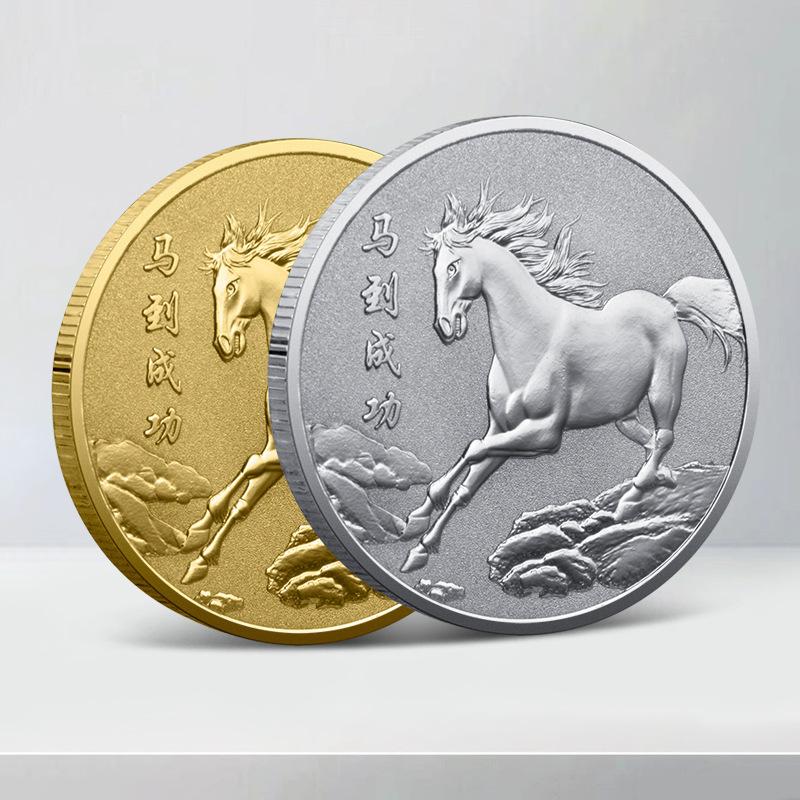 2026 Znamení zvěrokruhu Kůň Pamětní medaile Řemesla Událost Malé dárky Šťastná mince Sběratelské předměty Narozeninový dárek