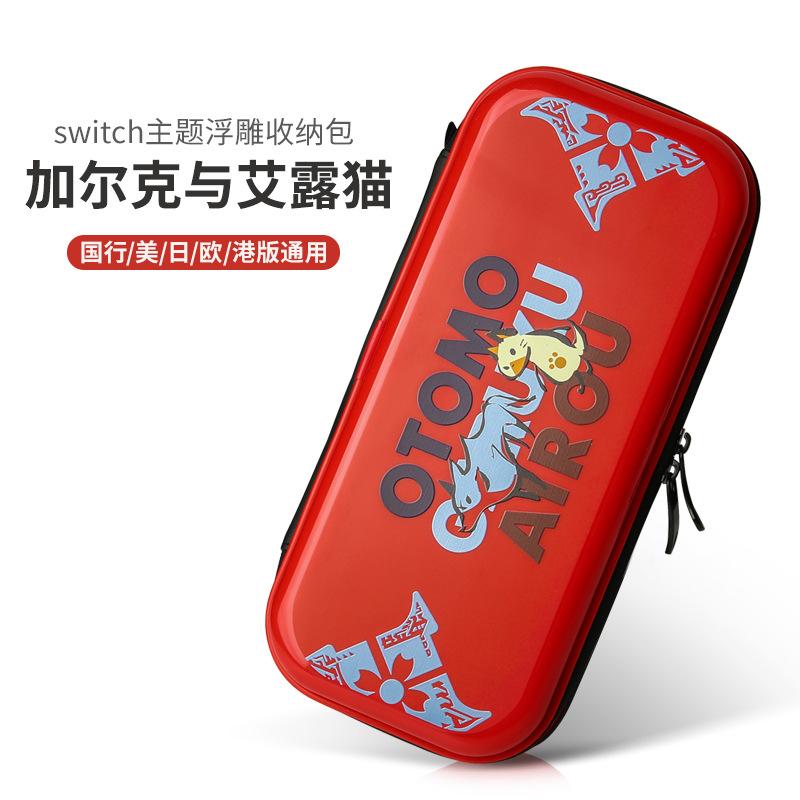 For Nintendo Switch Storage Bag Switch OLED Relief Sculpture Color Painting Carrying Case Fashion Cartoon Theme Game Console Bag