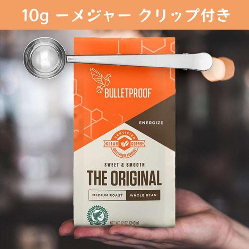 Zintan Coffee Measuring Spoon, 10g, Stainless Steel with Clip, Measuring Spoon, Ice Cream Spoon, Metal Measuring Cup