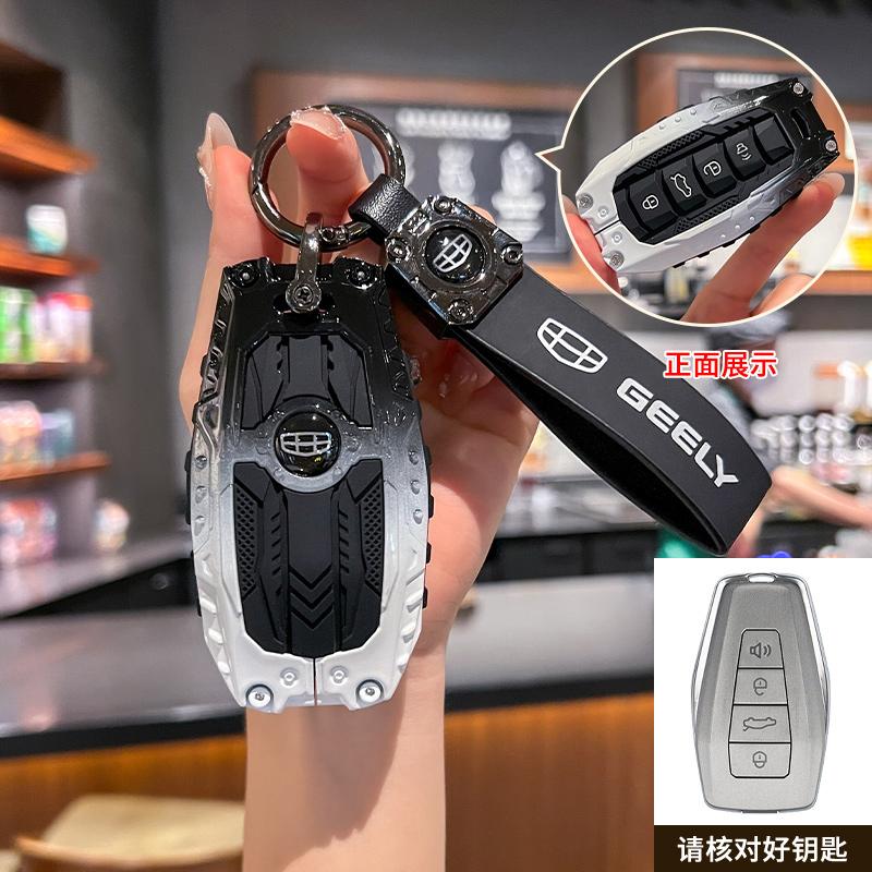 Zinc Alloy Car Key Case Cover Protective Shell Fob For Geely Okavango Coolray Atlas Monjaro Tugella Emgrand Gt S Proton X50 X70