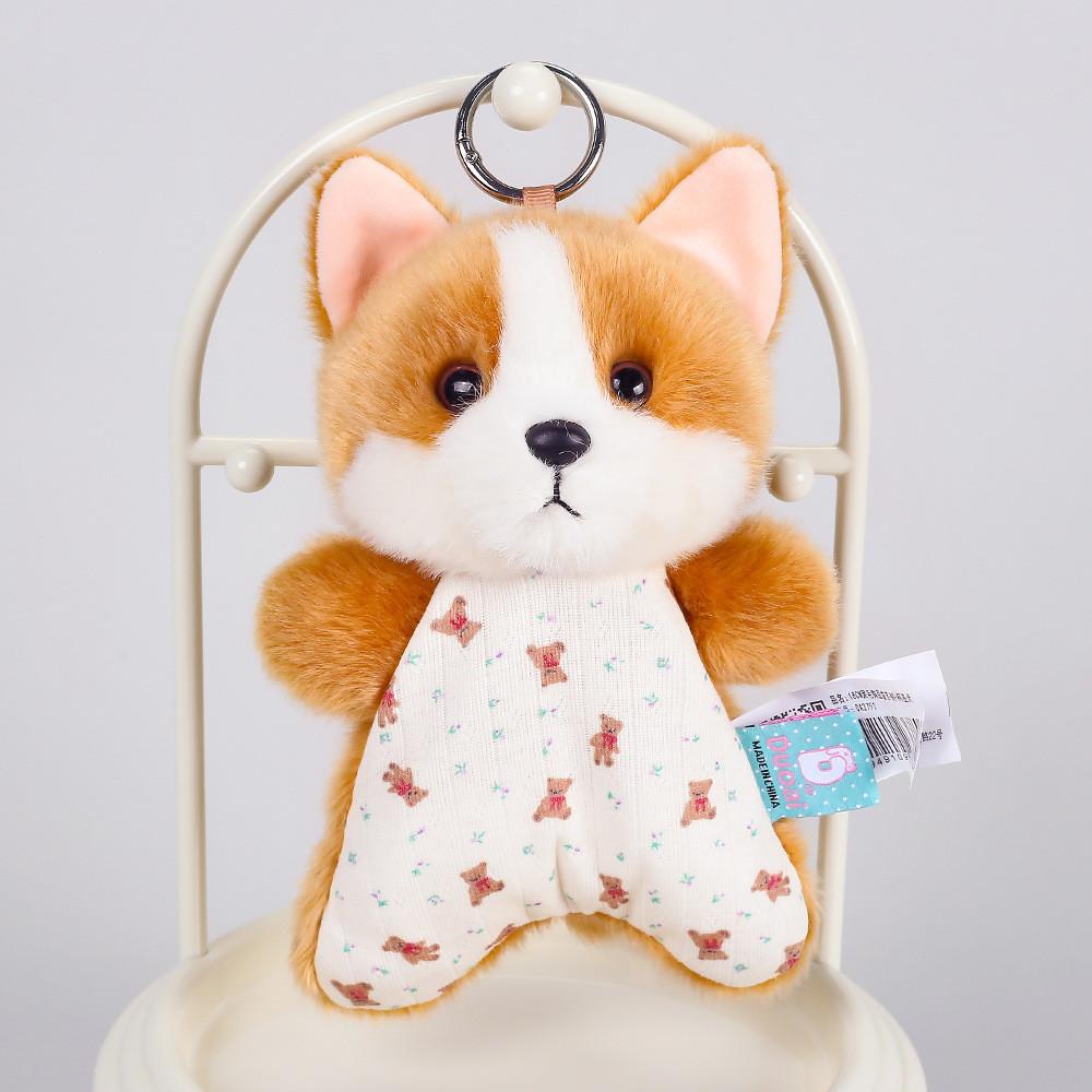 Cartoon Flauschiger Hund Plüschtier Mit Weichem Kurzem Flor Zur Stressbewältigung Und Als Geschenk