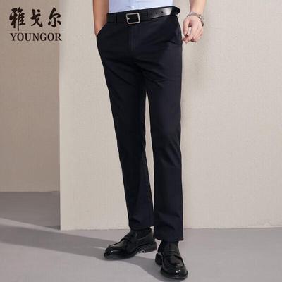 Men's Spring Casual Pants