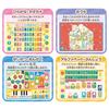 Sumikkogurashi Word Board