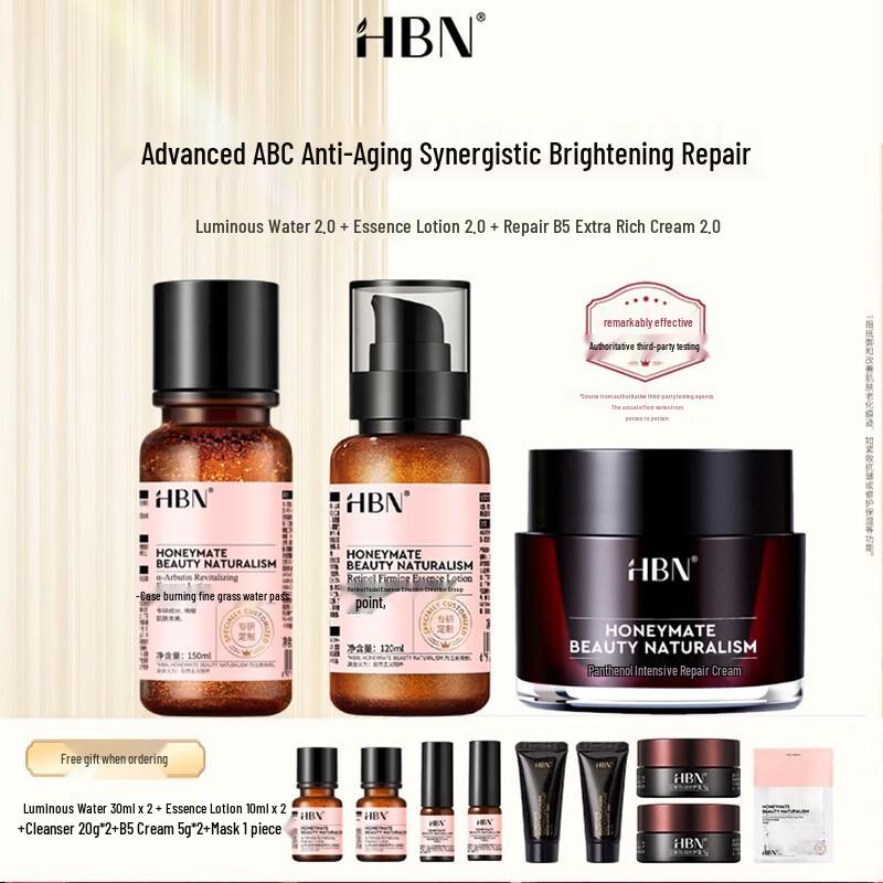 HBN Luminous Skincare Set 2.0