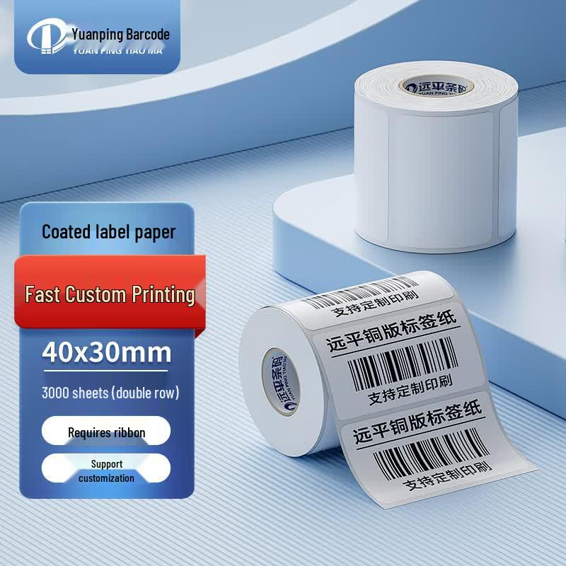 Coated Self-Adhesive Barcode Labels 40mm x 30mm, 3000 Sheets, Double Row