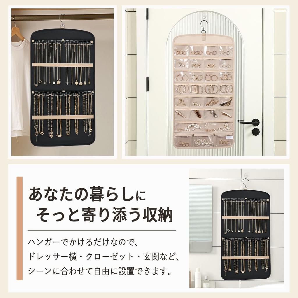 Mitoland Jewelry for Hair Transparent Black Storage, Door/Wall Mount, Double-Sided, Thick, Hanging, Accessories, Earrings, Accessories, Pockets, PVC,