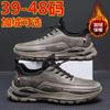 Large size men's shoes 2025 foreign trade youth running shoes comfortable soft-soled sports shoes fashion trendy shoes