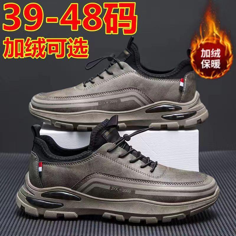 Large size men's shoes 2025 foreign trade youth running shoes comfortable soft-soled sports shoes fashion trendy shoes