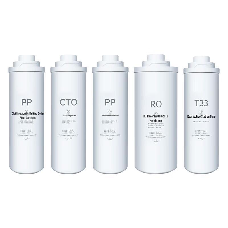 XILI WATER Commercial Water Purifier Filter Cartridge Set