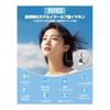 Earphones Bluetooth wireless earphones [2025 sound quality specialized model, ultimate fit] Bluetooth 5.4 Ear clip type No pressure feeling
