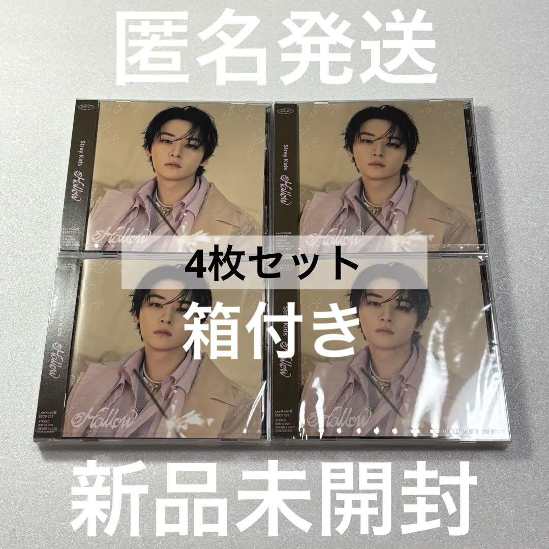 

[USED] StrayKids Reno Hollow CD FC Edition Lee Know Edition