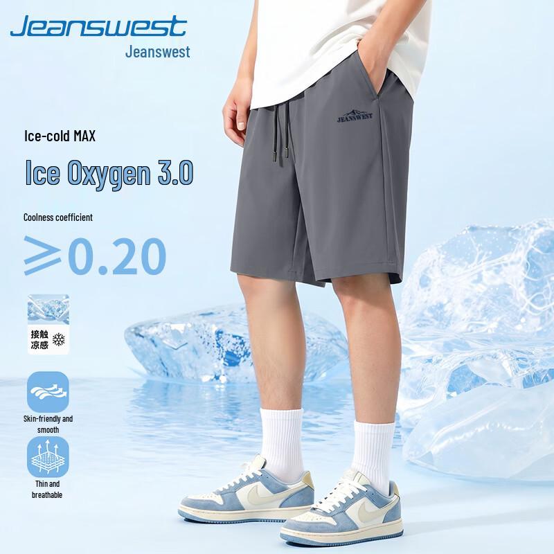 Jeanswest Men s Ice Silk Quick-Dry Casual Shorts XL
