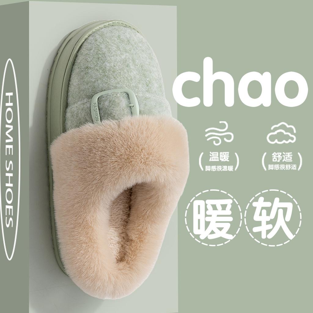 Source Cotton Slippers, Simple Home In Autumn and Winter, Indoor Thick Bottom Warm and Non-slip, External Wear Fluffy Slippers