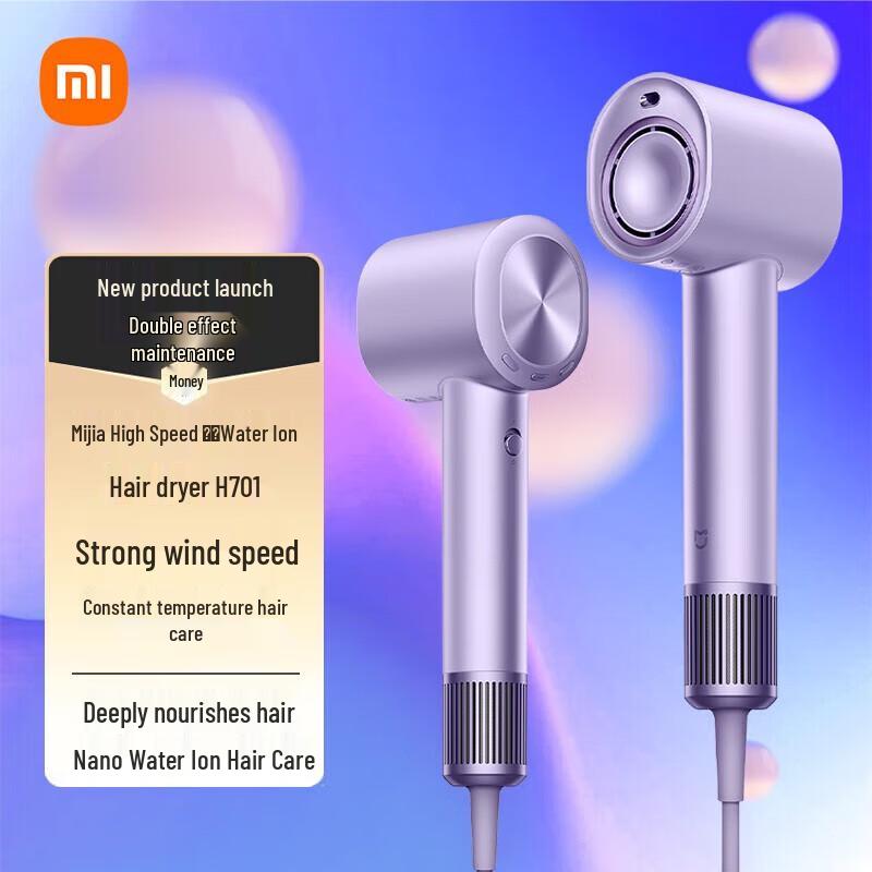 Xiaomi H701 High-Speed Water Ion Hair Dryer CN plug (adapter included)
