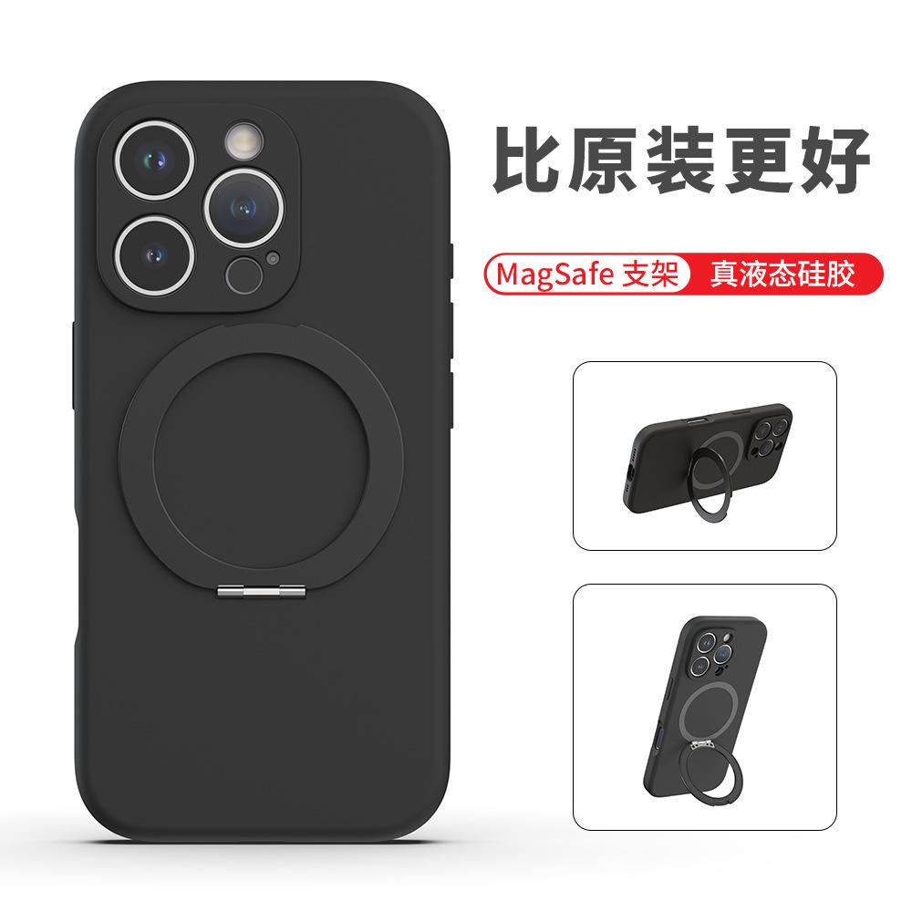 Magnetic pivot mobile phone case Apple 11promax liquid silicone 11 for iPhone11Pro