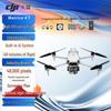 DJI Matrice 400 Industrial Drone (CN Version)