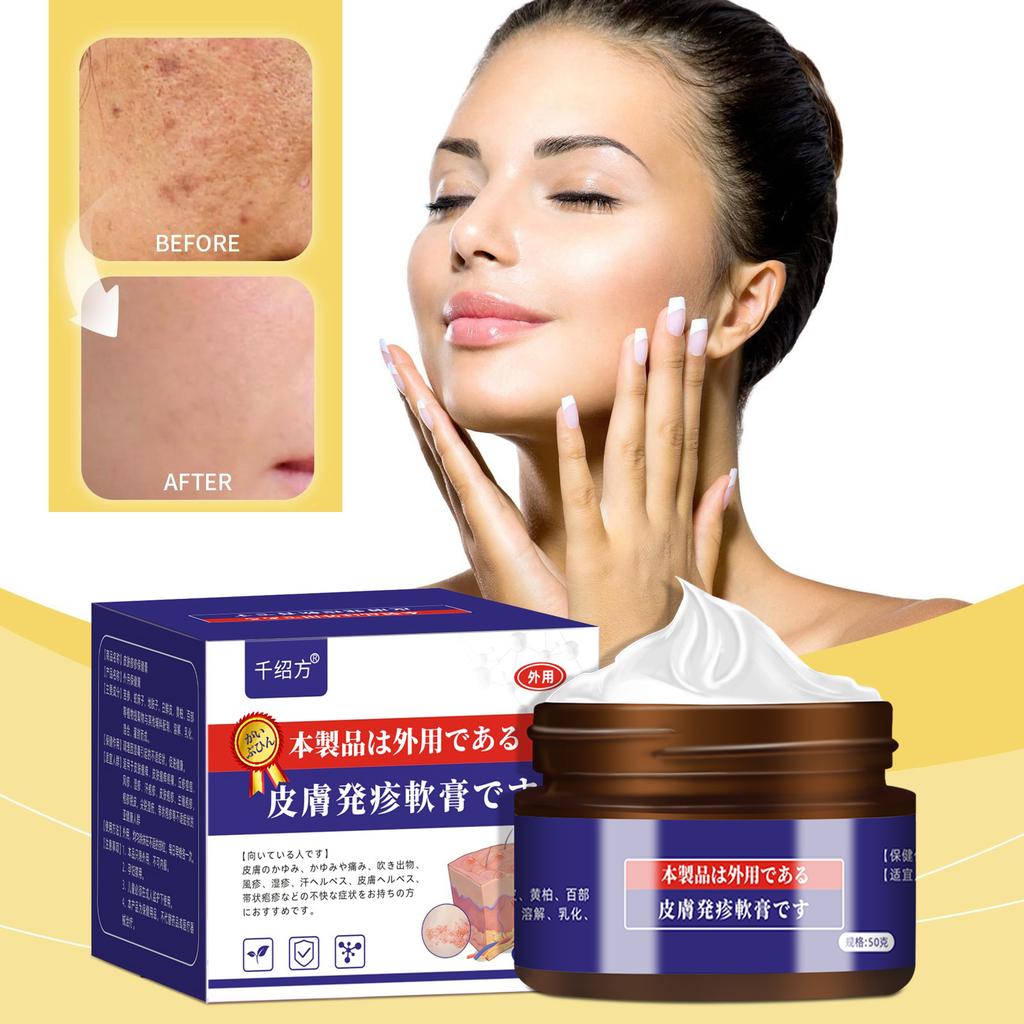 Skin Care Cream, Gently Cleans And Moisturizes The Skin, Body Care Cream Nourishes The Whole Body Daily And Applies Repairing Cream