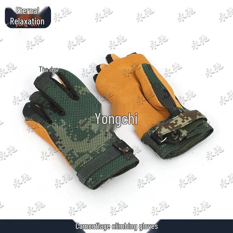 Yongchi Climbing & Rappelling Rescue Gloves