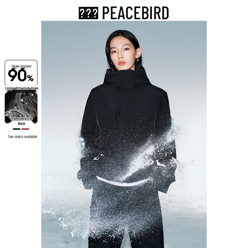 

Женская короткая пуховая парка с капюшоном PEACEBIRD S