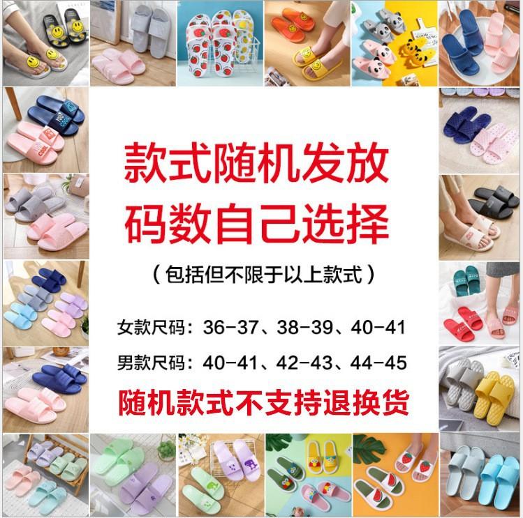 

EVA ванные домашние тапочки комнатные мужские и женские легкие прохладные тапочки мягкая подошва ванные домашние сандалии 44-45 (suitable for 43-44 feet)