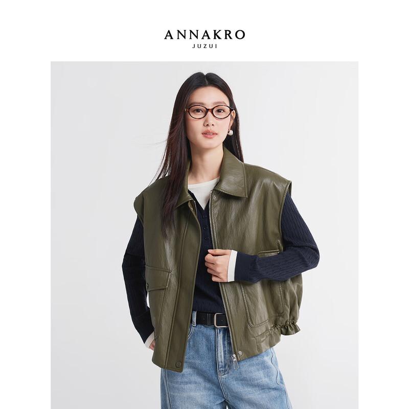 JZ Аннаку Элегантный жилет из ПУ кожи S