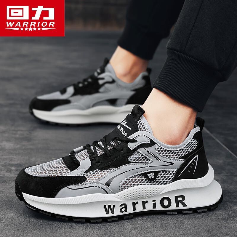 Warrior Men's L759N Breathable Running Shoes