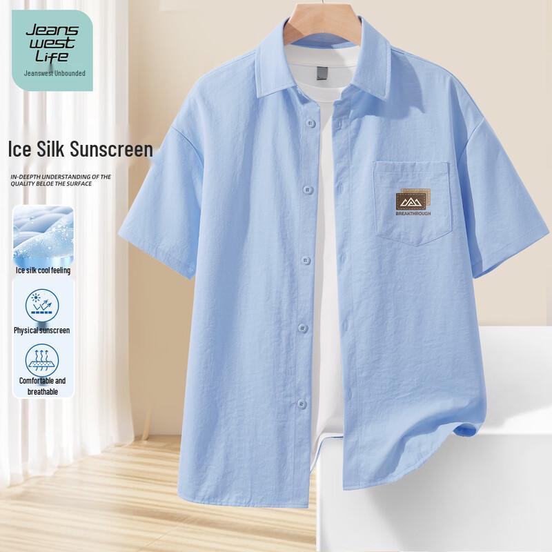 

Мужская рубашка Jeanswest с принтом гор и перехлестом, из ледяного шелка 3XL