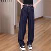 2024 Autumn/Winter Plus Size Slimming Crescent Cut Straight-Leg Jeans - Luxury Floor-Length for Women