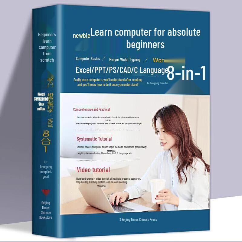 Beginner s 8-in-1 Computer Learning Set: Word, Excel & More See Details